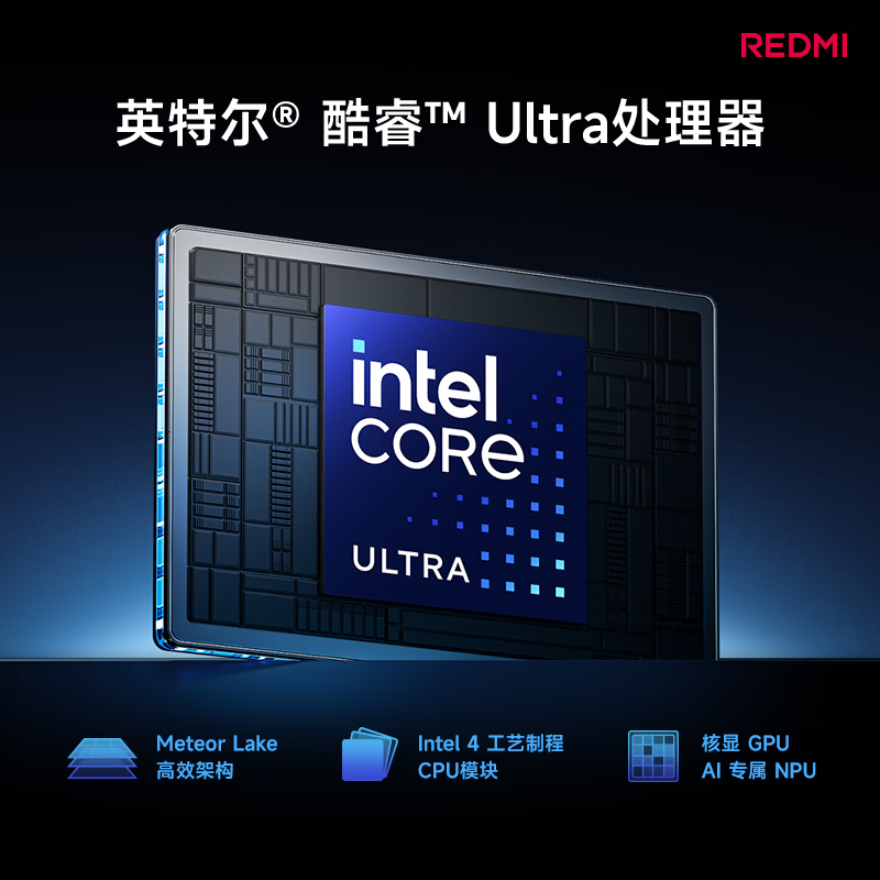 红米 B1611 2.5K 120Hz 32G+1T 笔记本电脑 6507.19元 - 86线报