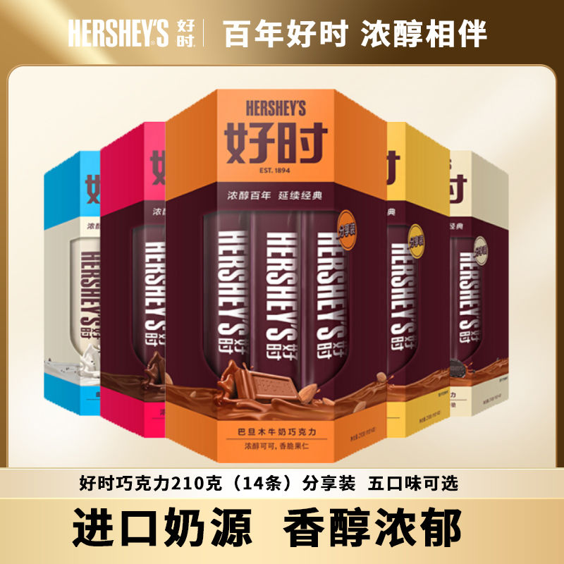 百亿补贴：HERSHEY'S 好时 巴旦木牛奶巧克力 210g 17.9元（多人团）