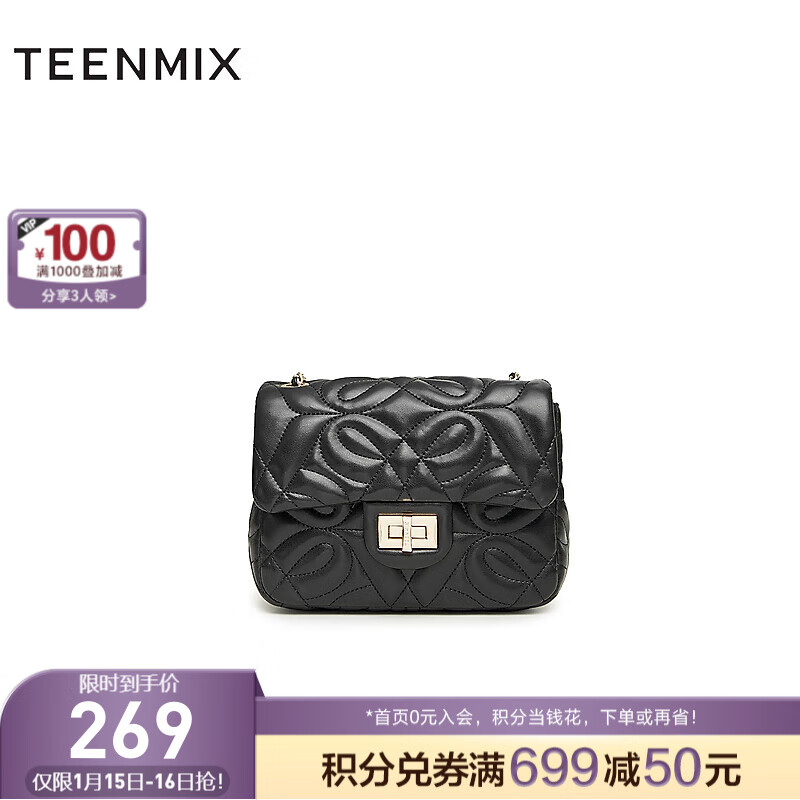 TEENMIX 天美意 包包女包通勤百搭时尚链条包女斜挎包2023冬X2761DX3 黑色 F 189元