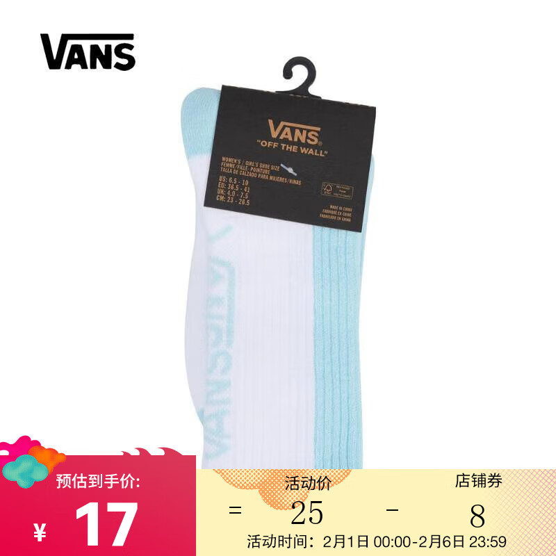 VANS 范斯 万斯（VANS） 女子袜子 VN00037QG5O F 16.25元（需用券）