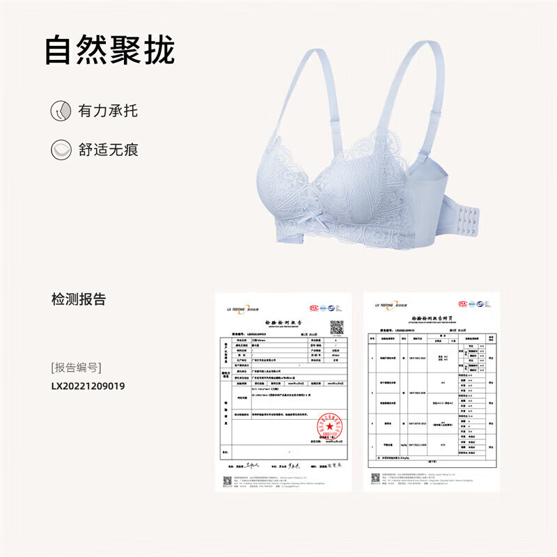 都市丽人 女聚拢软支撑收副乳胸罩2B32A2 99元