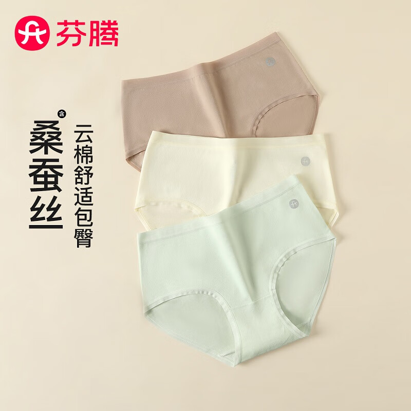 FENTENG 芬腾 内裤女 95%棉柔 3条装 20.4元（需买2件，需用券）