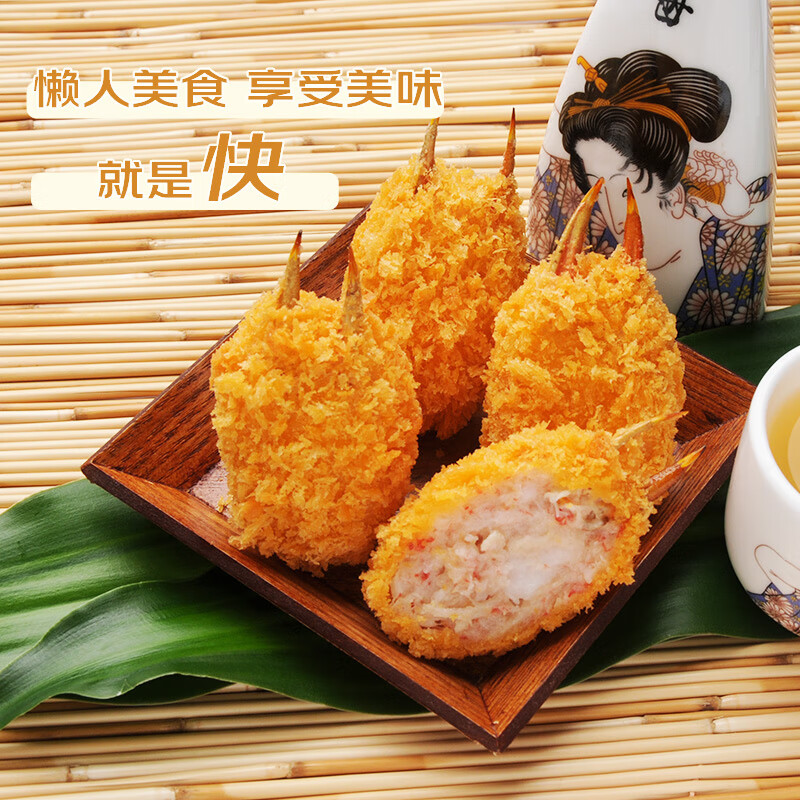 京鲁远洋芙蓉蟹爪500g20枚2514元需买3件共7542元包邮6折优惠