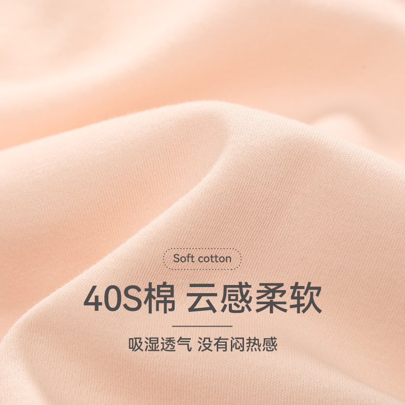 芬腾 睡衣套装少女长袖春秋款全棉高级感开衫纯棉春秋季家居服 121元（需