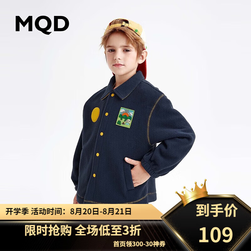 MQD 马骑顿 秋季新品 儿童休闲翻领外套 ￥89