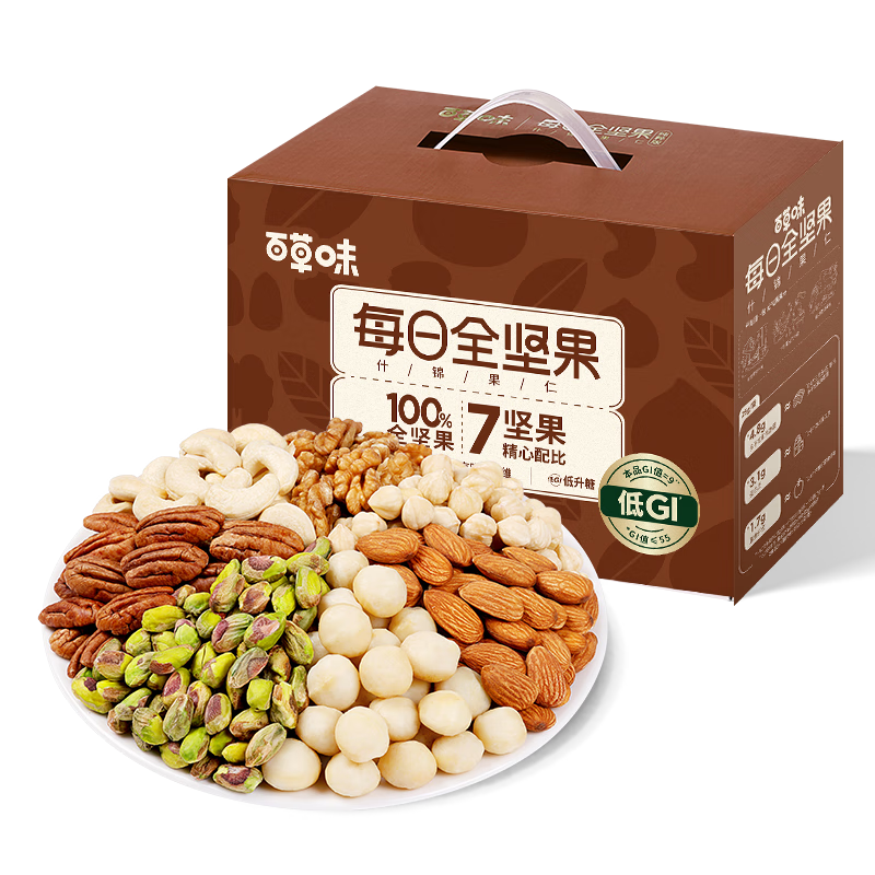 今日必买：百草味 每日坚果 650g/箱 65元（需用券）
