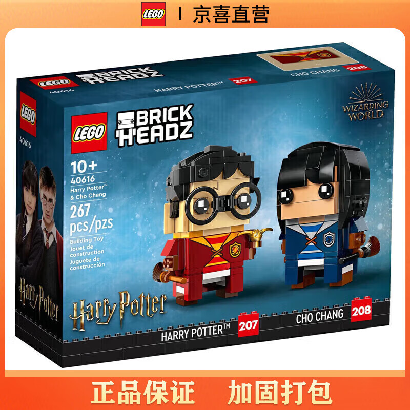 LEGO 乐高 积木方头仔系列40616哈利·波特™与秋·张儿童拼插积木玩具 115元（