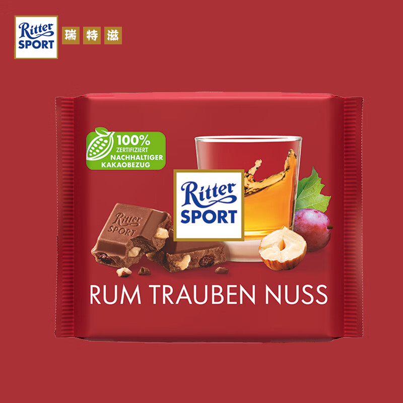 Ritter SPORT 瑞特滋（RITTER SPORT）德国夹心巧克力排块休闲零食朗姆酒葡萄干榛