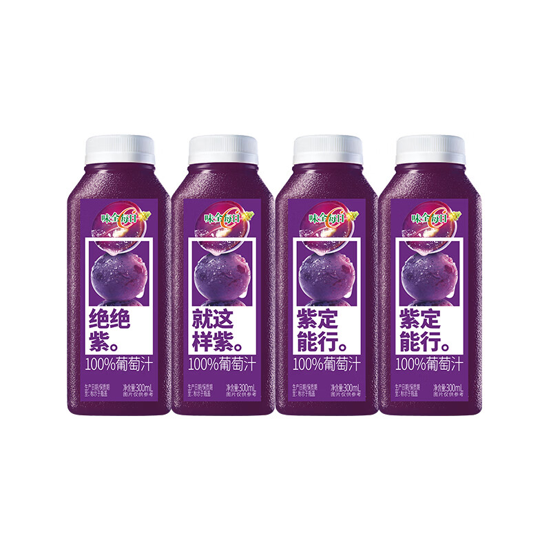 味全 冷藏每日C100%葡萄汁300ml*4瓶 10.8元 - 线报酷