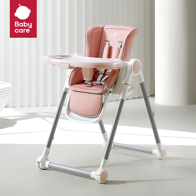 babycare 宝宝多功能餐椅一键开合可折叠收纳婴儿家用椅子-洛珊粉 568元