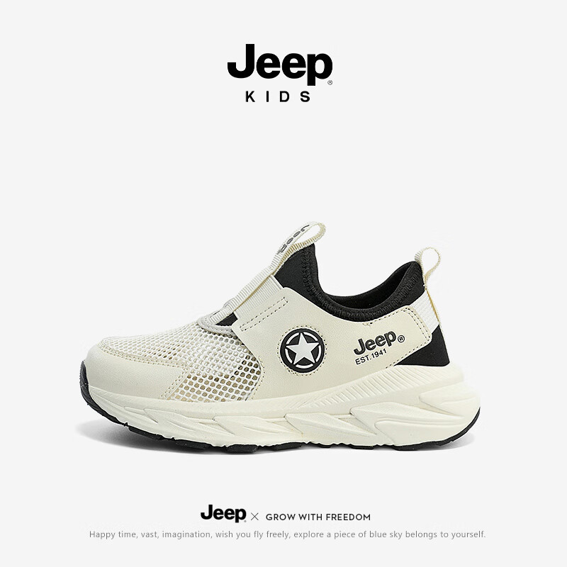 Jeep 吉普 童鞋夏季新款运动鞋2024 黑色 99元（需用券）