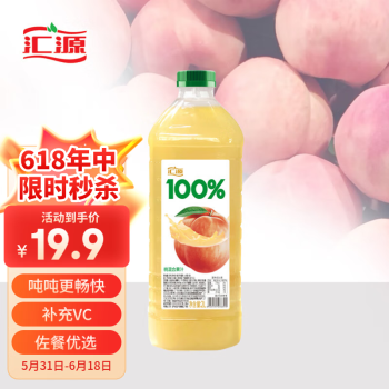 汇源 100%桃混合果汁2000ml*1瓶2L尝鲜装家庭分享装量贩 ￥9.05