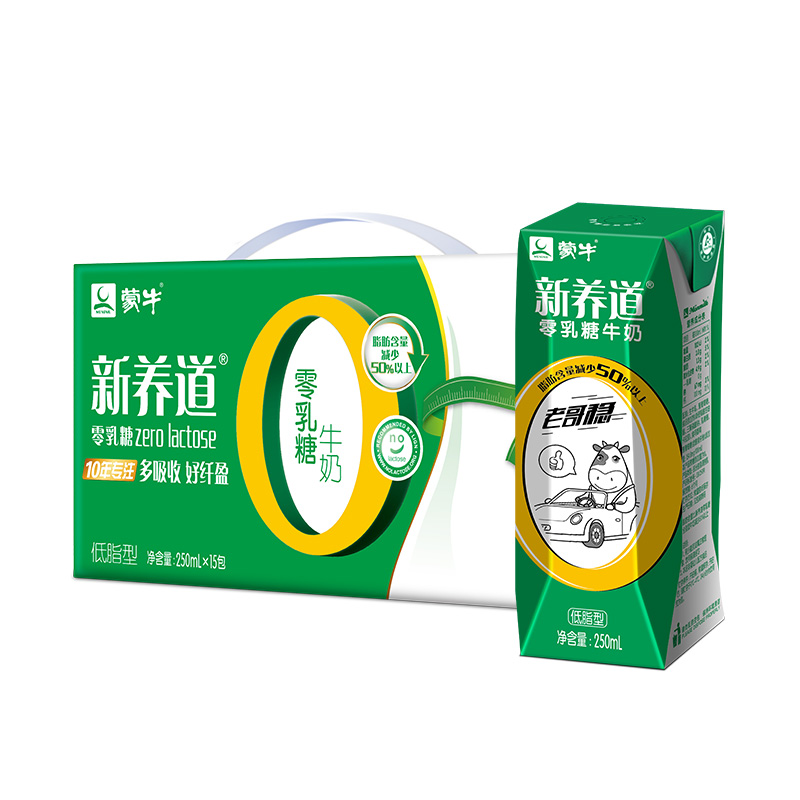 蒙牛 新养道 低脂型 零乳糖牛奶 250ml*15盒*2提 ¥50.75