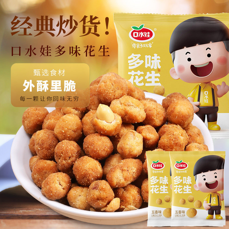 移动端：口水娃 多味花生290G 10.29元（淘金币可抵0.77元起）