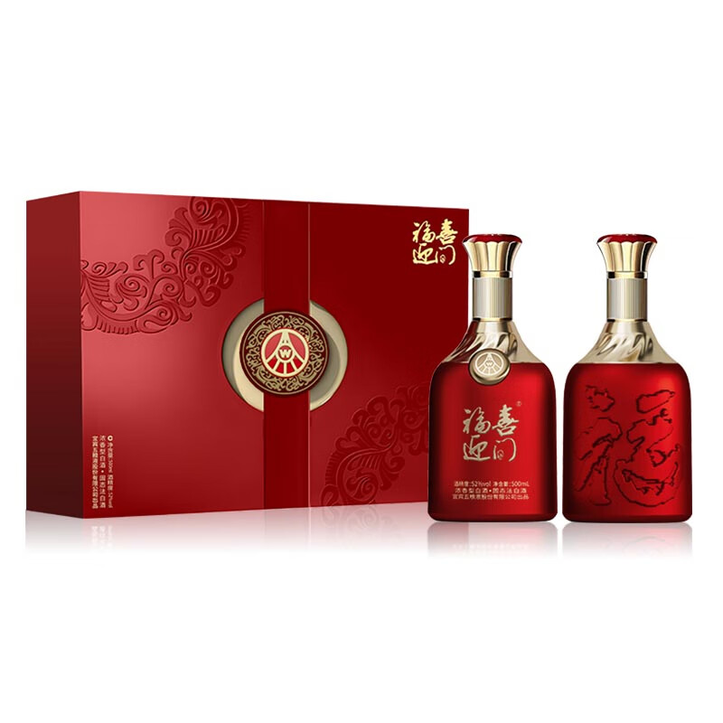 五粮液 WULIANGYE 福喜迎门 52度 浓香型白酒 500mL*2瓶 红福礼盒 219元