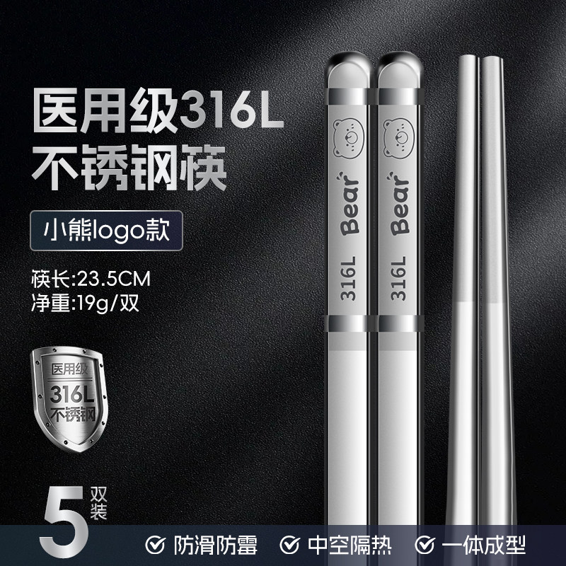 移动端：双枪 316L不锈钢筷子家用防滑防烫304食品级抗菌防霉快子高档酒店 2