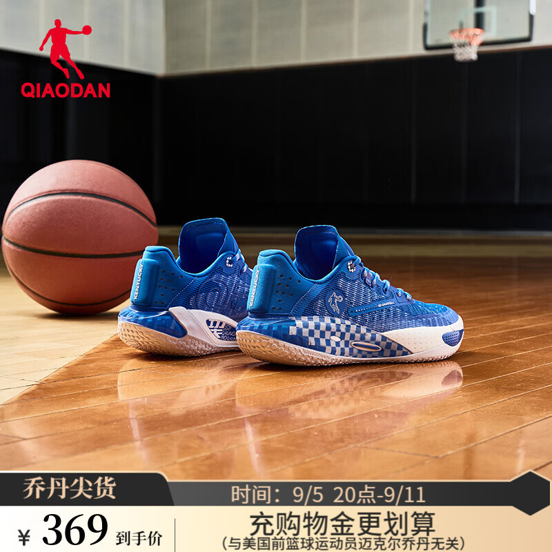 QIAODAN 乔丹 锋刺rise篮球鞋专业实战球鞋 肯塔基（炫目蓝/乔丹白） 40 369元（