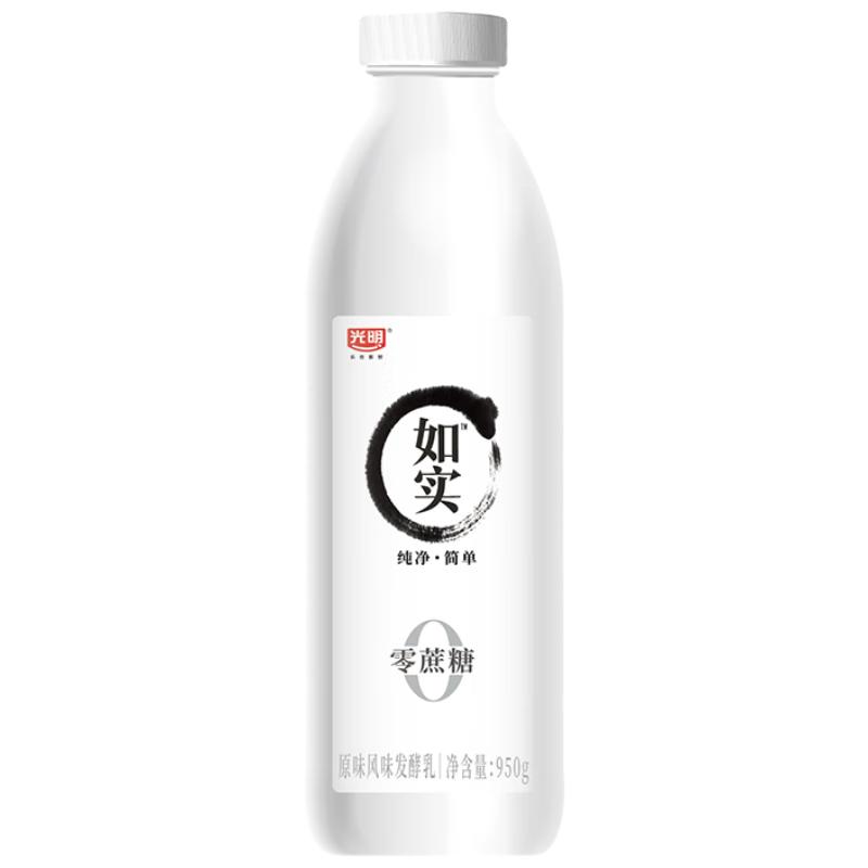 今日必买：光明 如实 风味发酵乳 原味 950g*2瓶 14.67元