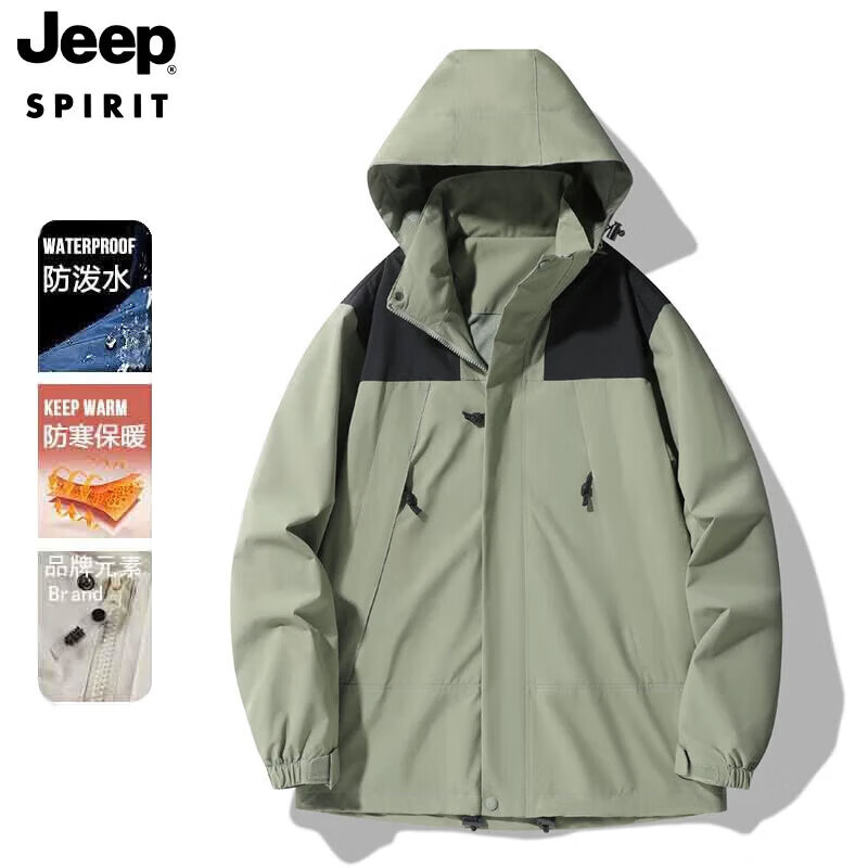 JEEP SPIRIT 吉普 夹克棉衣情侣秋冬三合一两件套加绒加厚防风衣棉服外套 ￥29