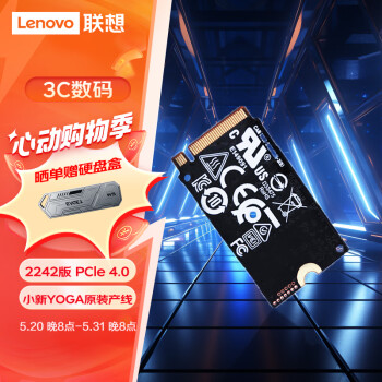 Lenovo 联想 拯救者 小新 掌机 原装 2TB SSD固态硬盘 PCIE4.0 ￥992.01