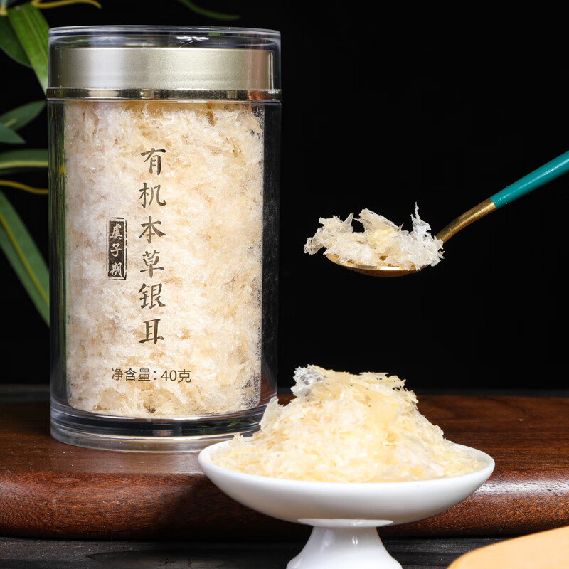 冲泡有机银耳40g+红枣片80g 7.95元（需买2件，需用券）