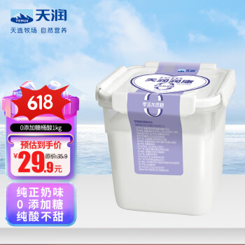 TERUN 天润 新疆润康0添加蔗糖桶装酸奶 1KG/桶 ￥23.67