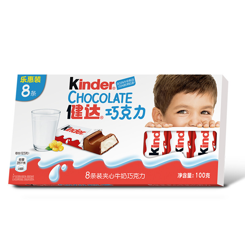 Kinder 健达 牛奶夹心巧克力 100g 8.8元（需用券）