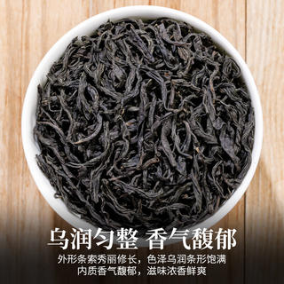 印象堂 新茶 花香小种红茶福建茶叶散茶礼盒罐装自饮 小种红茶喜上红罐装250g 27.8元 - 86线报 印象堂 新茶 花香小种红茶福建茶叶散茶礼盒罐装自饮 小种红茶喜上红罐装250g 27.8元 - 86线报