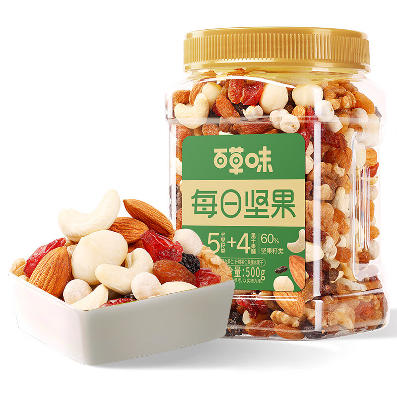 Be&Cheery 百草味 混合坚果 500g/罐 19.9元（需用券）