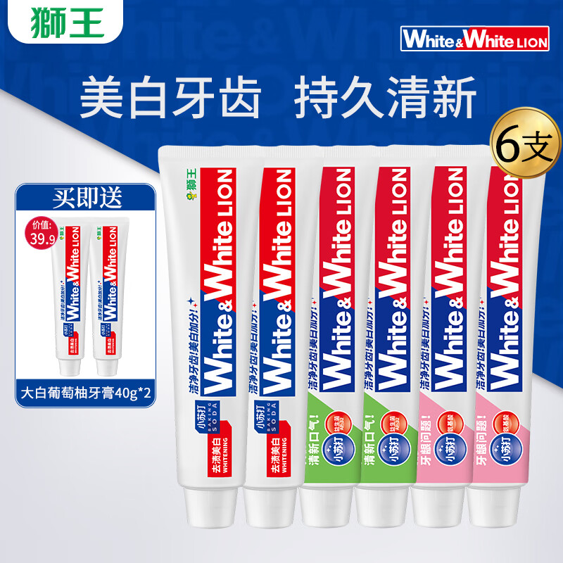 LION 狮王 含氟牙膏 (葡萄柚+青柠+白桃) 120g 6支（赠牙膏40g*2） 39.6元（需用券