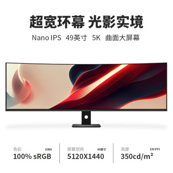 拓浦 TUOPU） NanoIPS LG屏40英寸5K显示器21:9带鱼屏专业设计师屏幕Type-C 49英寸5K7