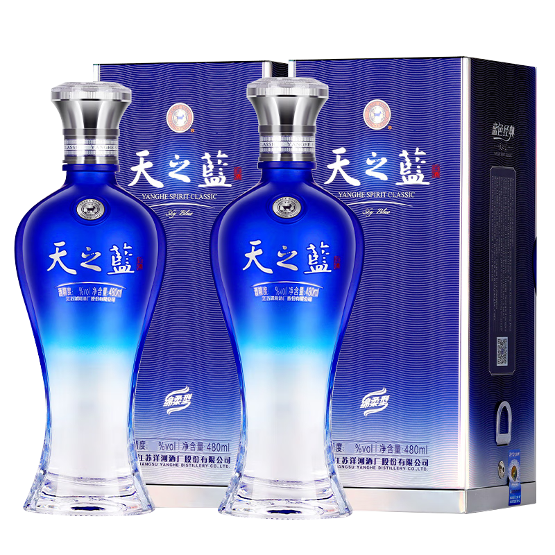 PLUS会员：洋河 天之蓝 蓝色经典绵柔浓香白酒 52度 480mL*2盒 双瓶装 753.26元包