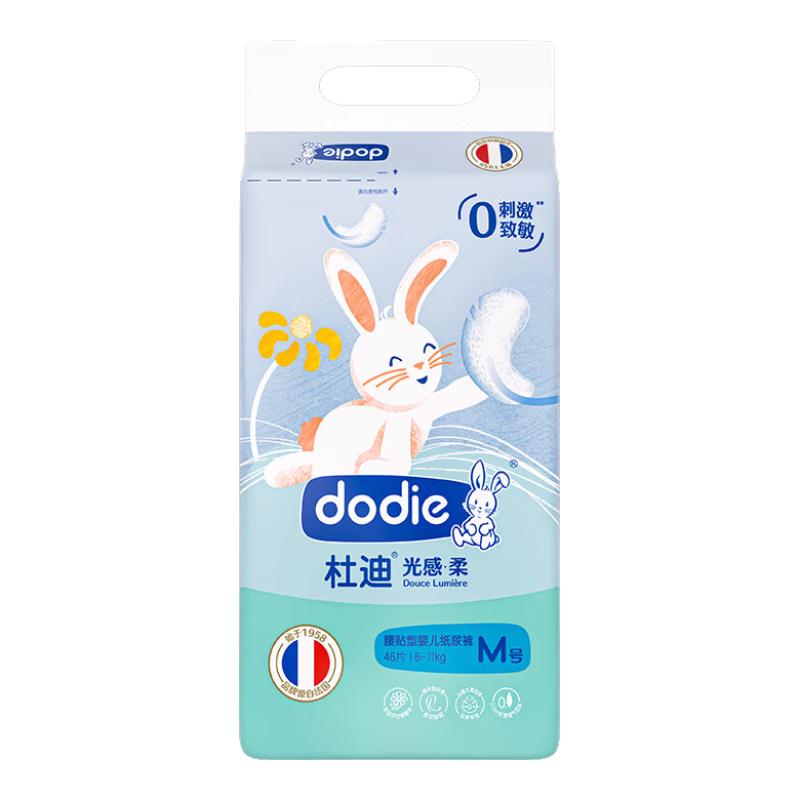 杜迪 光感柔纸尿裤M码 46片（6-11kg） 33元（需买4件，需用券）