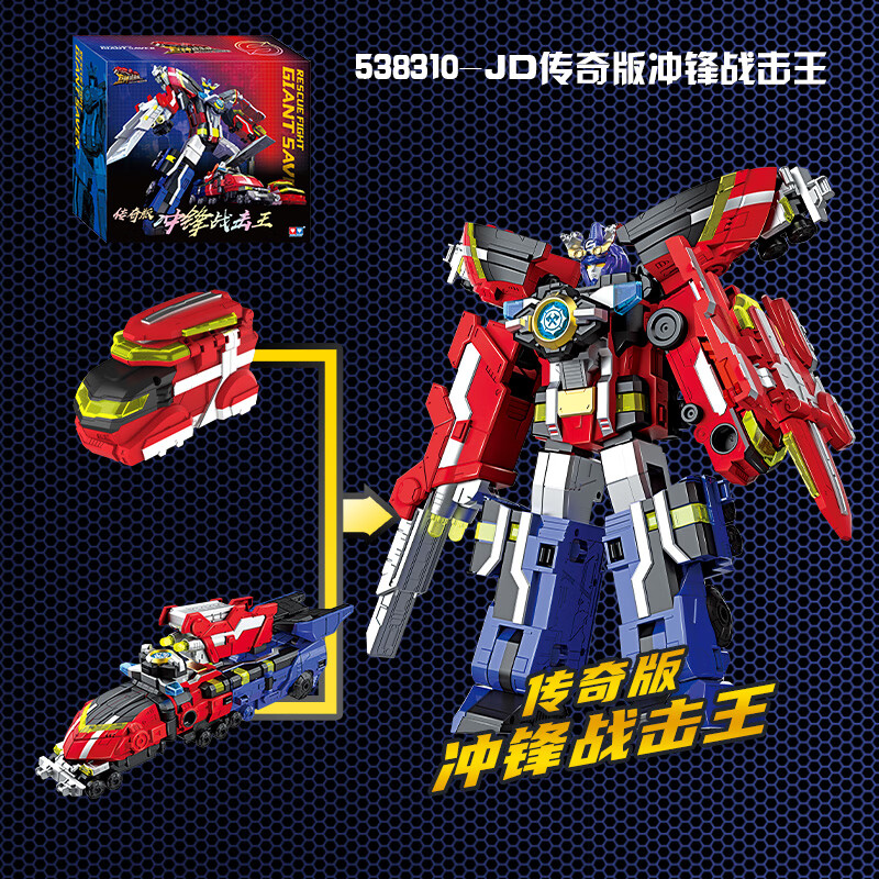 奥迪双钻 巨神战击队30CM变形机器人 71.67元包邮（需用券）