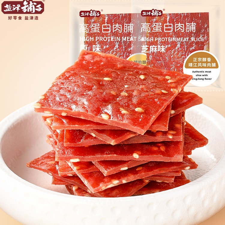 临期品：盐津铺子 高蛋白猪肉铺 30包 6.9元包邮（需用券）