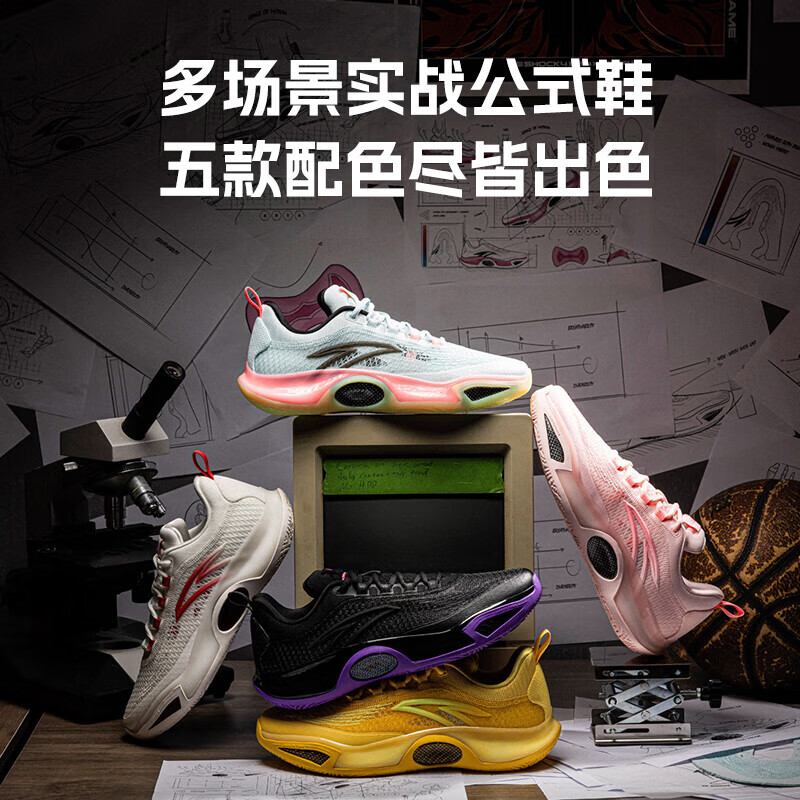 安踏 氮科技耐磨防滑透气 篮球鞋 151元（需用券）