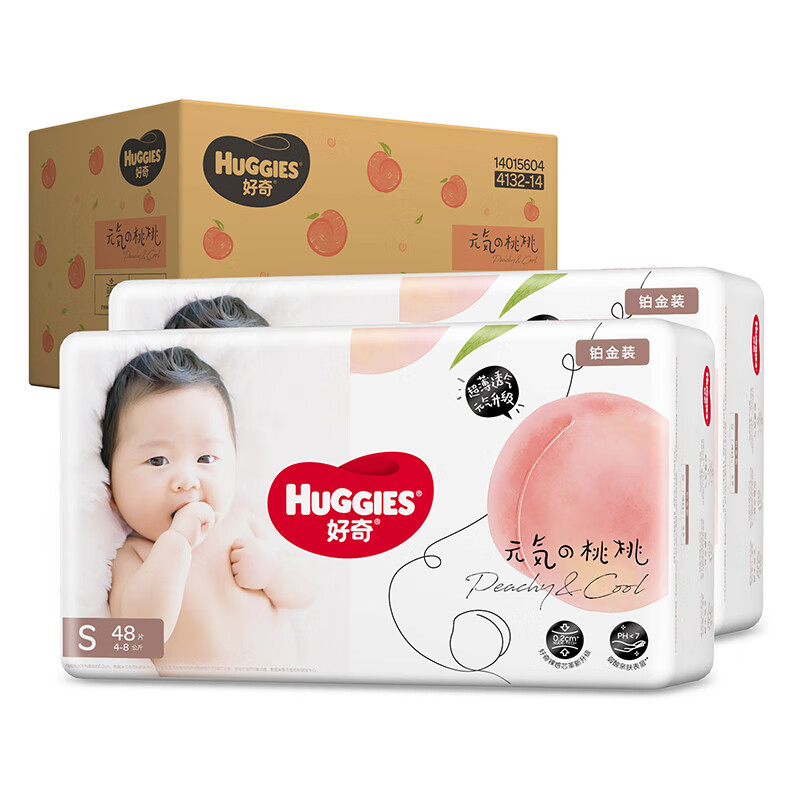 移动端、京东百亿补贴：HUGGIES 好奇 铂金装 纸尿裤 S96 77.09元