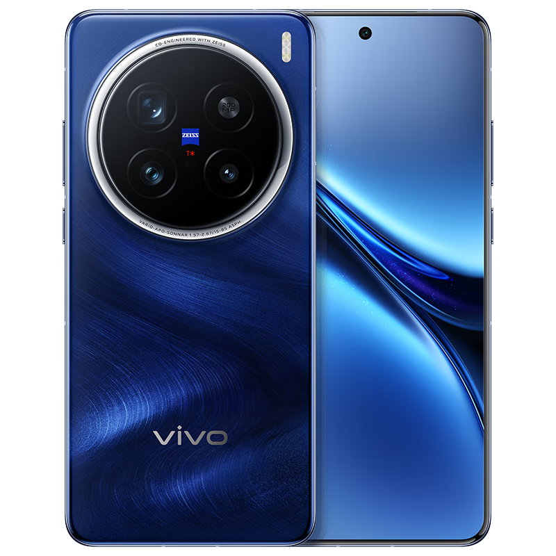 国补、PLUS:vivo X200 Pro 5G手机 16GB+512GB 5424.01元(24期免息)