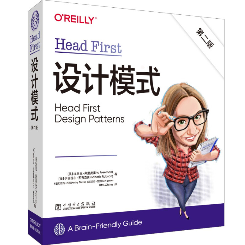 《Head First设计模式》中文第二版 10.4元包邮（需用券）