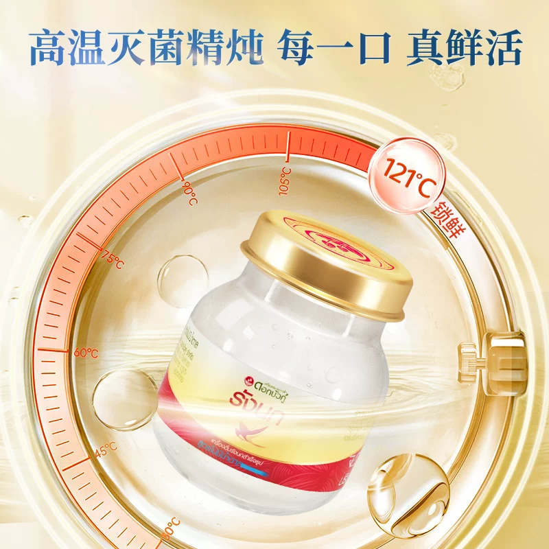 双莲 泰国双莲进口木糖醇即食燕窝孕妇滋补营养品45ml*8瓶补品 89.3元 - 线报酷