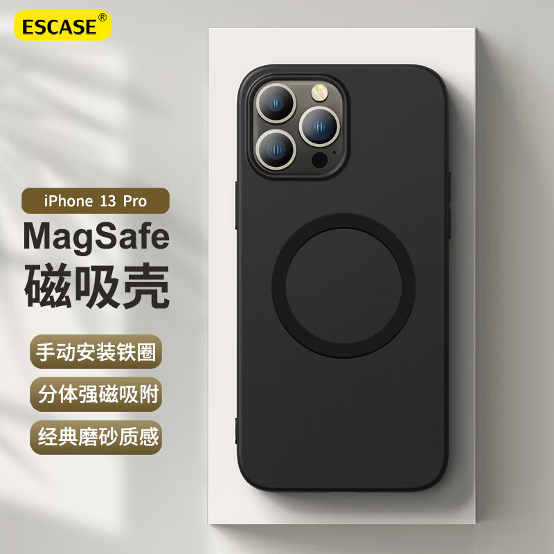 ESCASE 苹果13Pro手机壳磁吸 iPhone13Pro保护套 magsafe磁吸充电壳超薄防摔壳男女