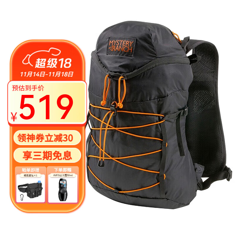 神秘牧场 Gallagator 云雀系列 户外登山包 10L 519元（需用券）