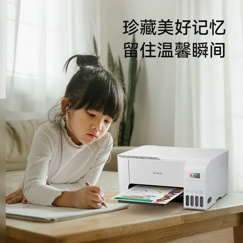 爱普生 004墨水 墨盒 48元 - 86线报
