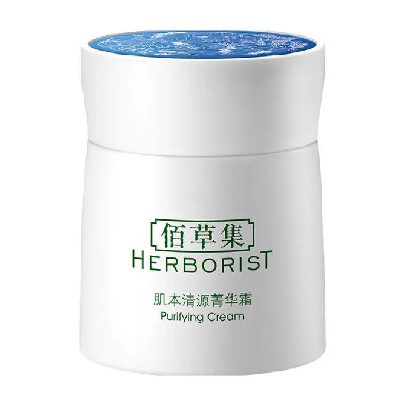 HERBORIST 佰草集 肌本清源菁华霜 50g ￥32.05