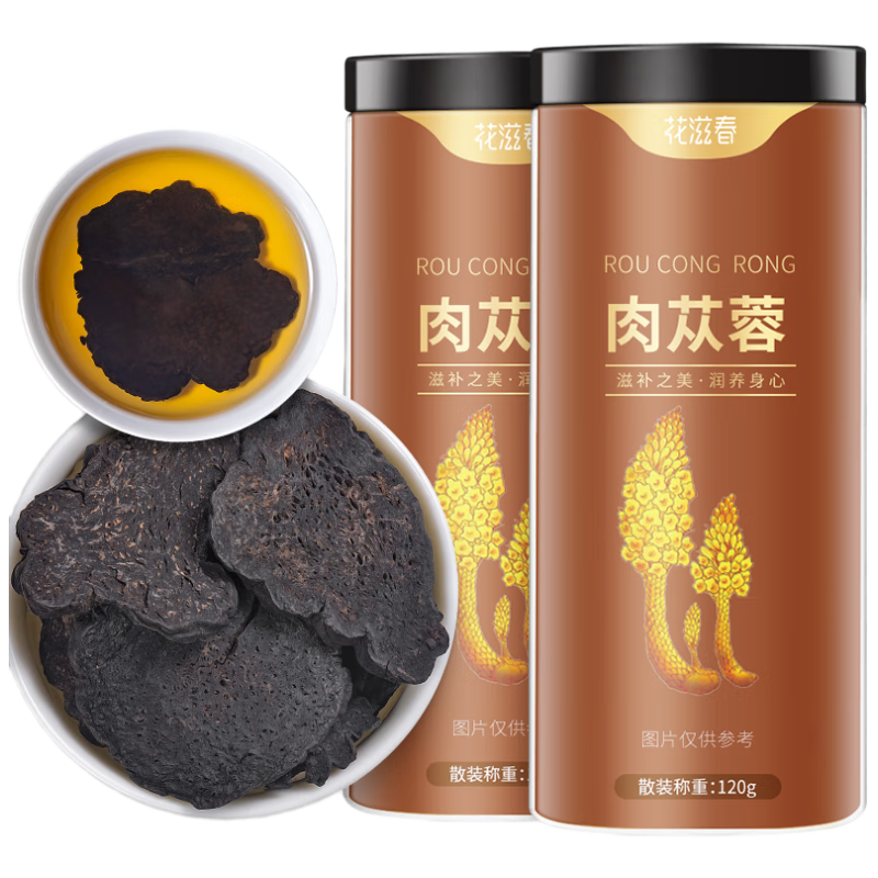 花滋春 肉苁蓉片 泡茶水 锁阳120g 28.3元