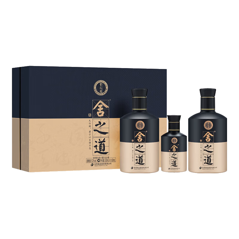 再降价、plus会员:舍得 舍之道天道二代 浓香型 52度 500ml*2瓶+100ml*1瓶 礼盒装 364.2元(需领券)