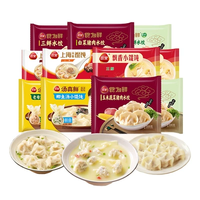 三全 速冻食品系列 任选10件 合集 5.61元/件 包邮（需买10件，双重优惠）
