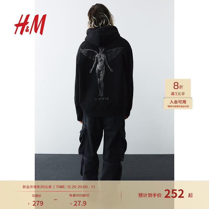 H&M 男装女装2024秋季卫衣休闲宽松连帽衫上衣1065654 黑色/Nirvana 165/84 223.2元（