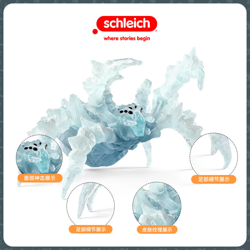Schleich 思乐 仿真模型玩具摆件儿童送礼玩偶冰蜘蛛玩具42494 94.99元