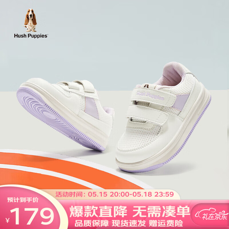 暇步士 童鞋儿童运动鞋男宝宝夏季网面透气休闲软底防滑 HP4201紫色 28码 适